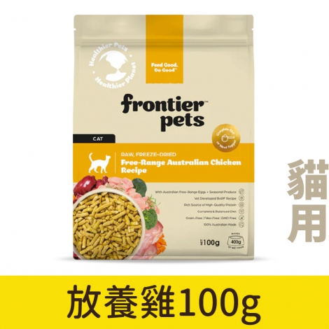 悅緻原凍-凍乾貓糧_貓_放養雞100g