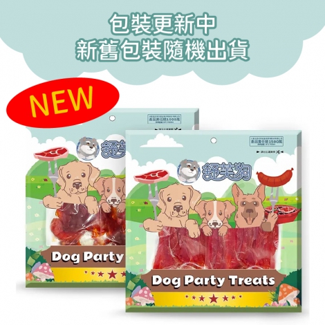 阿曼特舒芙狗新舊包裝更新_工作區域 1