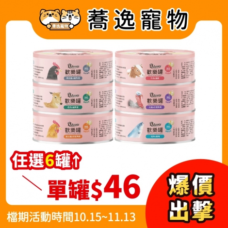 LINE_ALBUM_10.15-11.13_30檔_250929_97