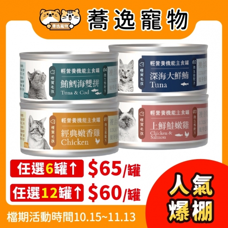 LINE_ALBUM_10.15-11.13_30檔_250929_33