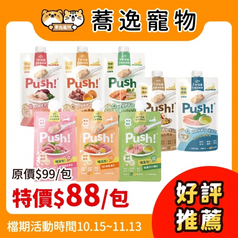 LINE_ALBUM_10.15-11.13_30檔_250929_9