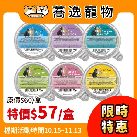 LINE_ALBUM_10.15-11.13_30檔_250929_59