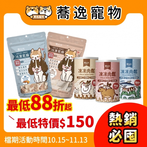LINE_ALBUM_10.15-11.13_30檔_250929_35