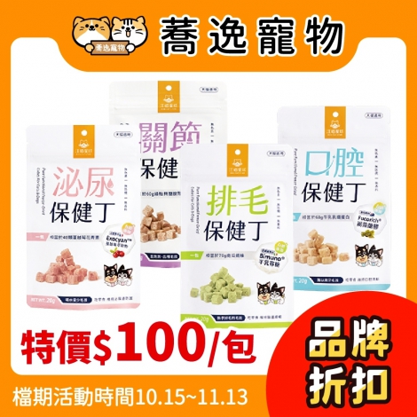 LINE_ALBUM_10.15-11.13_30檔_250929_63