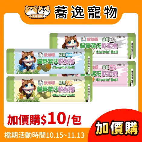 LINE_ALBUM_10.15-11.13_30檔_250929_15