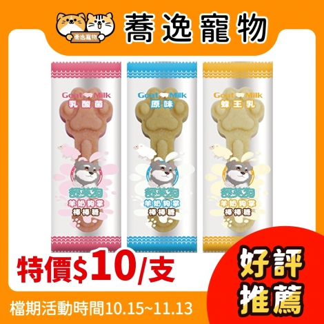 LINE_ALBUM_10.15-11.13_30檔_250929_5