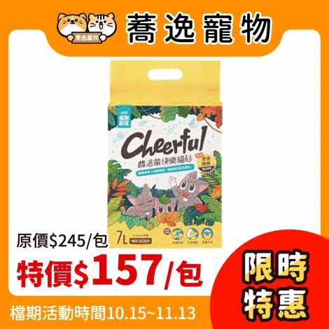 LINE_ALBUM_10.15-11.13_30檔_250929_53
