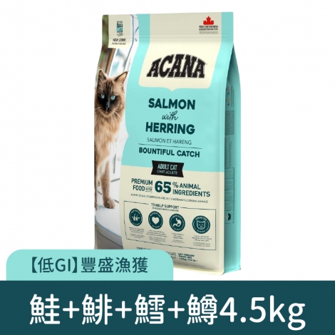 愛肯拿-貓飼料_【低GI】鮭魚+鱈魚+鱒魚4.5kg
