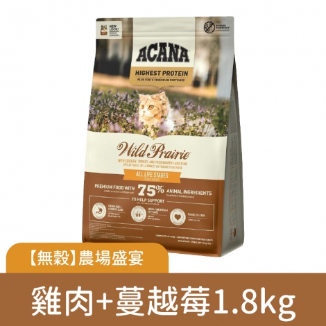 愛肯拿-貓飼料_【無穀】雞肉+蔓越莓1.8kg