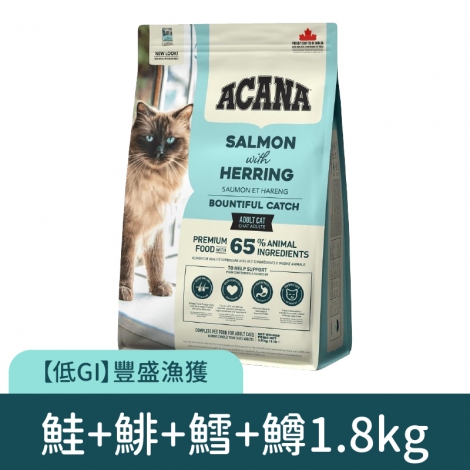 愛肯拿-貓飼料_【低GI】鮭魚+鱈魚+鱒魚1.8kg