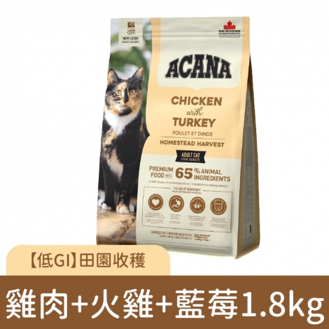 愛肯拿-貓飼料_【低GI】雞+火雞+藍莓1.8kg