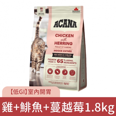 愛肯拿-貓飼料_【低GI】雞+鯡魚+蔓越莓1.8kg