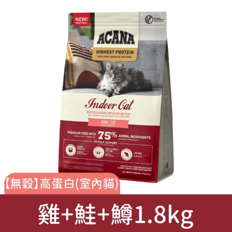 愛肯拿-貓飼料_【無穀】高蛋白(室內貓)1.8kg