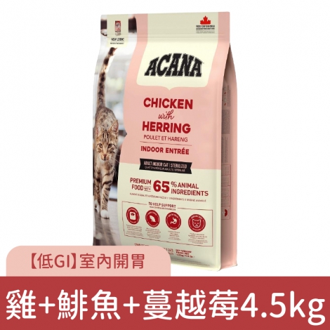愛肯拿-貓飼料_【低GI】雞+鯡魚+蔓越莓4.5kg