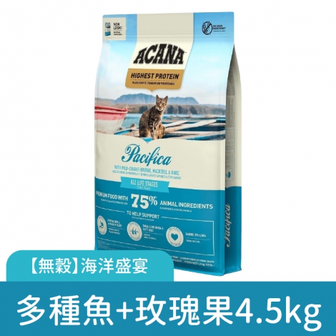 愛肯拿-貓飼料_【無穀】多種魚+玫瑰果4.5kg
