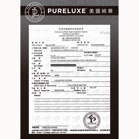 純華貓糧400g_檢疫證明_美國