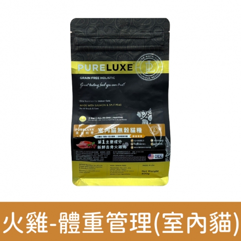 純華-貓糧_火雞-體重管理(室內貓)