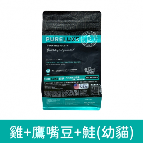 純華-貓糧_雞+鷹嘴豆+鮭(幼貓)