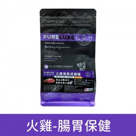 純華-貓糧_火雞-腸胃保健