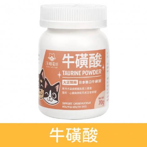 汪喵星球_保健品_牛磺酸