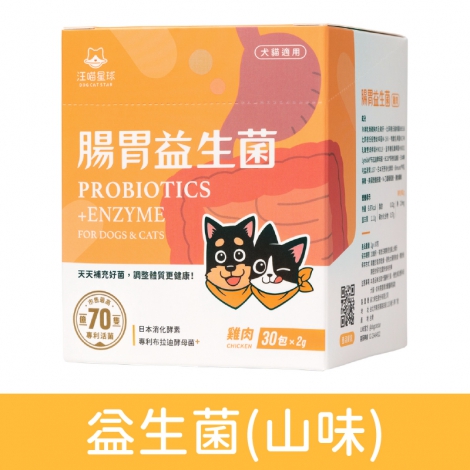 汪喵星球_保健品_益生菌(山味)