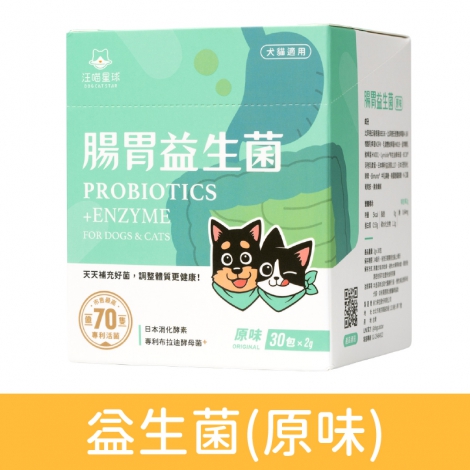 汪喵星球_保健品_益生菌(原味)