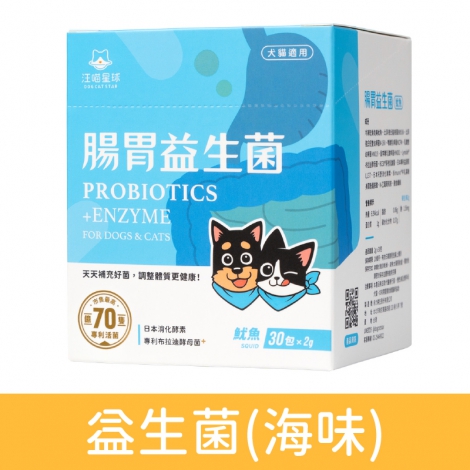 汪喵星球_保健品_益生菌(海味)