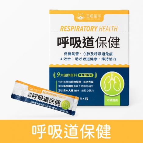 純華-貓糧_呼吸道保健