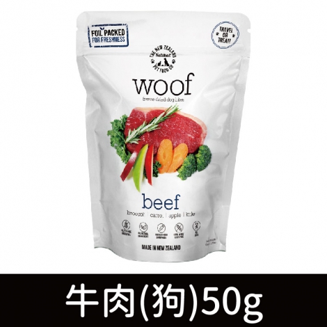 NZ凍乾_牛肉(狗)50g