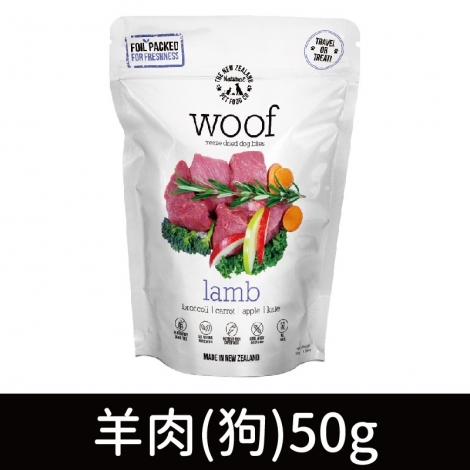 NZ凍乾_羊肉(狗)50g