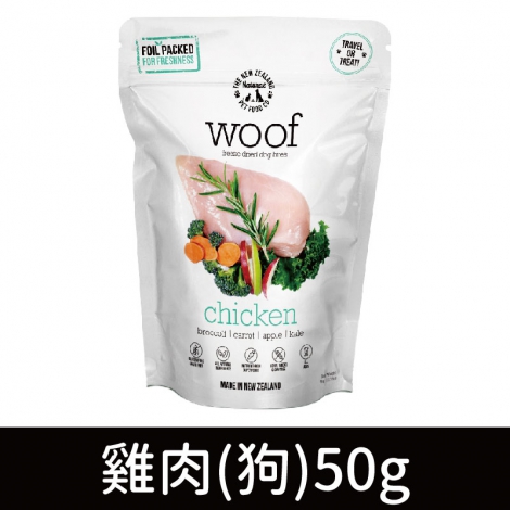 NZ凍乾_雞肉(狗)50g