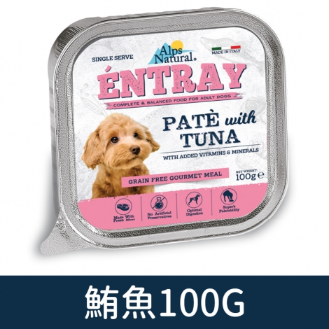阿爾卑斯_犬餐盒_鮪魚100G