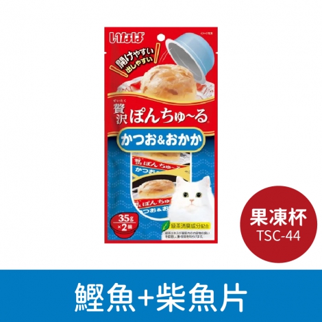 CIAO&INABA-啾嚕片&果凍杯_果凍杯-TSC-44鰹魚+柴魚片