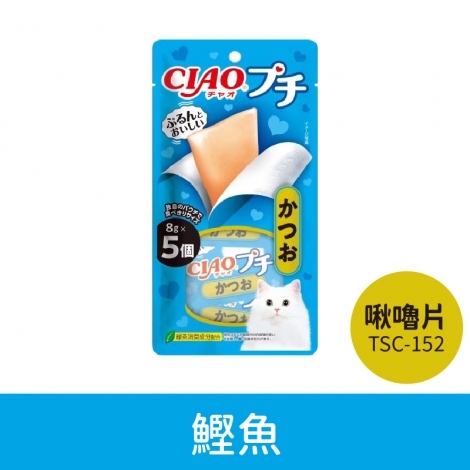 CIAO&INABA-啾嚕片&果凍杯_啾嚕片-TSC-152鰹魚