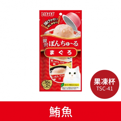 CIAO&INABA-啾嚕片&果凍杯_果凍杯-TSC-41鮪魚