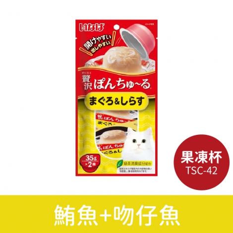 CIAO&INABA-啾嚕片&果凍杯_果凍杯-TSC-42鮪魚+吻仔魚