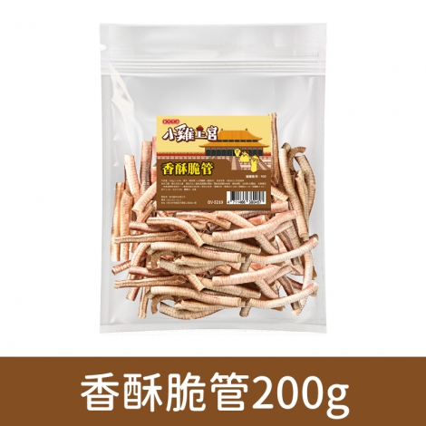小雞上宮-狗狗零食_(裸包)OV-5210-香酥脆管200g
