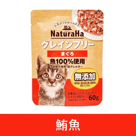 喵樂事Sunrise -貓餐包_SNH-020鮪魚60g