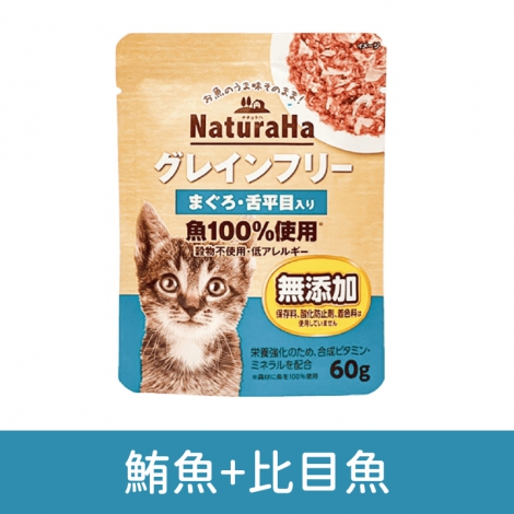 喵樂事Sunrise -貓餐包_SNH-022鮪魚+比目魚60g