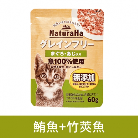 喵樂事Sunrise -貓餐包_SNH-023鮪魚+竹莢魚60g