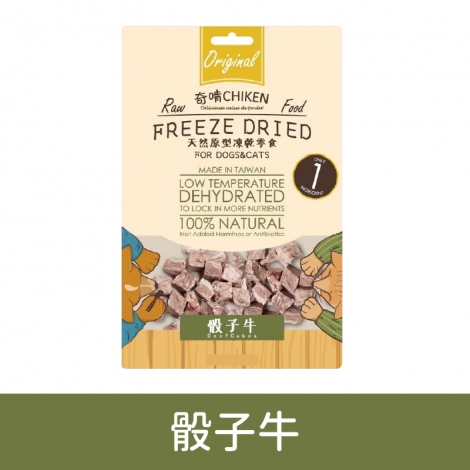 奇啃CHIKEN-犬貓凍乾零食_骰子牛