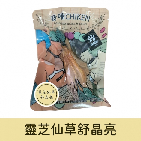 奇啃CHIKEN-寵物雞腿_靈芝仙草舒晶亮