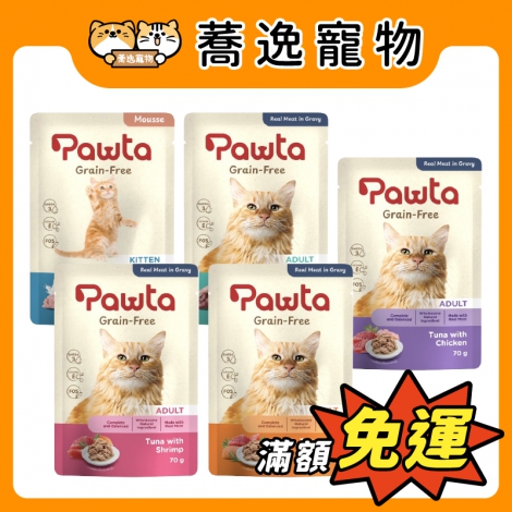 波塔Pawta-貓主食餐包_官網公版