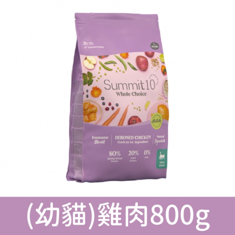 森咪特Summit10-貓糧_(幼貓)雞肉800g