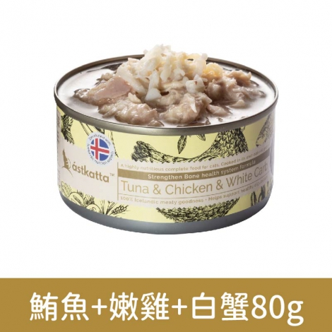 冰島_貓罐_鮪魚+嫩雞+白蟹80g