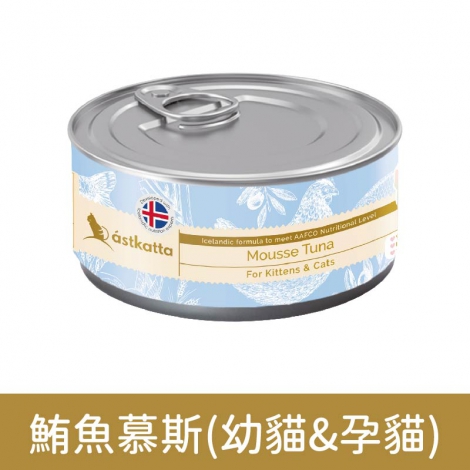 冰島_貓罐_鮪魚慕斯(幼貓&孕貓)