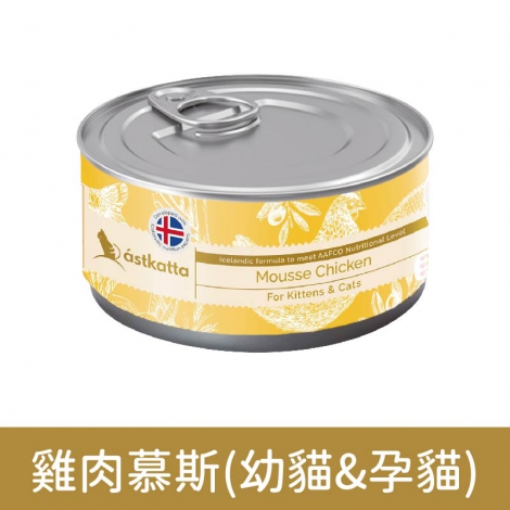 冰島_貓罐_雞肉慕斯(幼貓&孕貓)