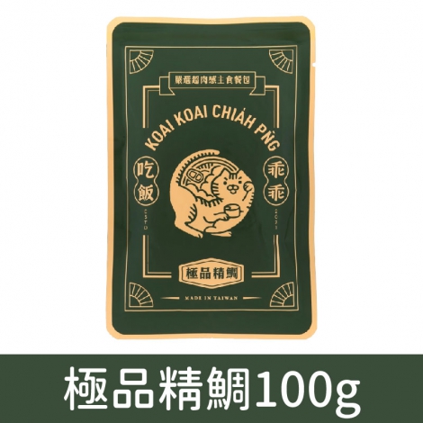 乖乖吃飯_餐包_極品精鯛