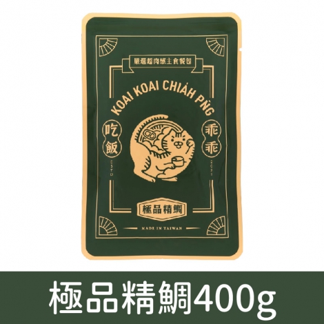 乖乖吃飯_餐包_極品精鯛 複本