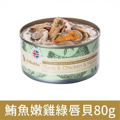 冰島_貓罐_鮪魚+嫩雞+綠唇貝80g